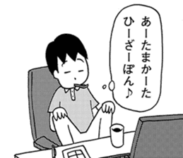 Oh My Child sticker #12110570