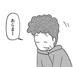 Oh My Child sticker #12110573