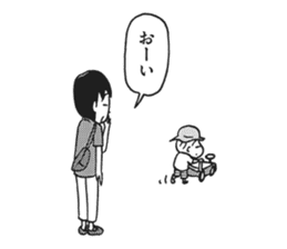 Oh My Child sticker #12110575