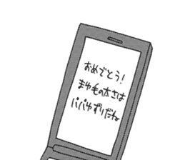 Oh My Child sticker #12110576