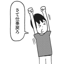 Oh My Child sticker #12110585