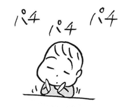 Oh My Child sticker #12110587