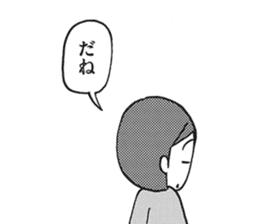 Oh My Child sticker #12110588