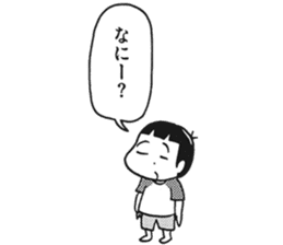 Oh My Child sticker #12110592