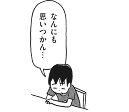 Oh My Child sticker #12110593