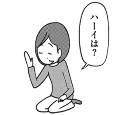 Oh My Child sticker #12110594