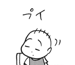 Oh My Child sticker #12110596