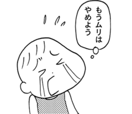 Oh My Child sticker #12110600