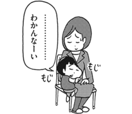 Oh My Child sticker #12110601