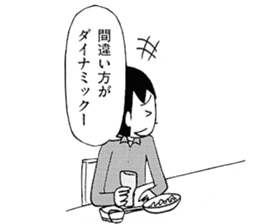 Oh My Child sticker #12110603