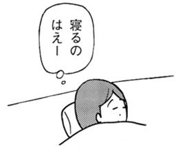 Oh My Child sticker #12110604