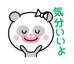 Panda-chan of cod roe lips sticker #12110766