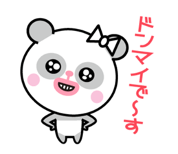 Panda-chan of cod roe lips sticker #12110775