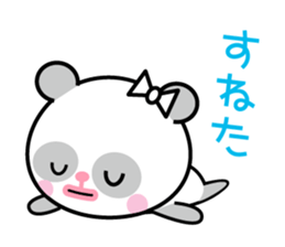 Panda-chan of cod roe lips sticker #12110786