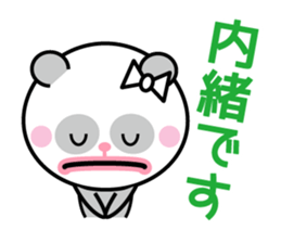 Panda-chan of cod roe lips sticker #12110798
