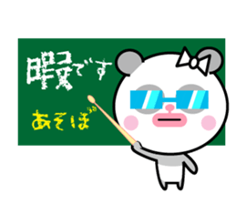 Panda-chan of cod roe lips sticker #12110805