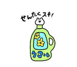 Cuddly bears4 sticker #12110823