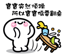 "Baby want to say" sticker #12110884