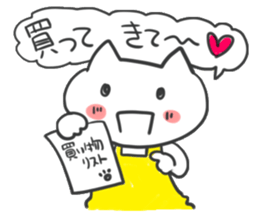 From mother to child sticker #12110901