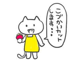 From mother to child sticker #12110902