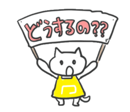 From mother to child sticker #12110915