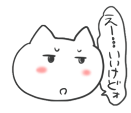 From mother to child sticker #12110921