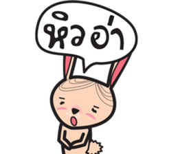 P'suea & little friends sticker #12110928