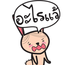 P'suea & little friends sticker #12110930