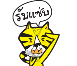 P'suea & little friends sticker #12110931