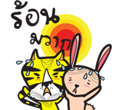 P'suea & little friends sticker #12110932