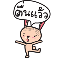 P'suea & little friends sticker #12110933