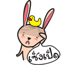 P'suea & little friends sticker #12110934