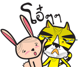 P'suea & little friends sticker #12110936