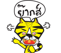 P'suea & little friends sticker #12110938