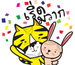 P'suea & little friends sticker #12110942