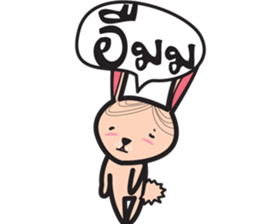 P'suea & little friends sticker #12110945