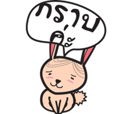 P'suea & little friends sticker #12110947