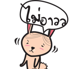 P'suea & little friends sticker #12110951