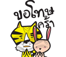 P'suea & little friends sticker #12110954