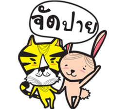 P'suea & little friends sticker #12110957