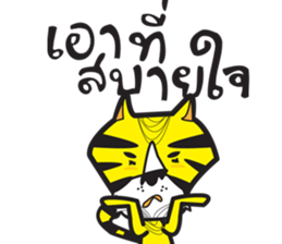 P'suea & little friends sticker #12110958