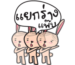 P'suea & little friends sticker #12110961