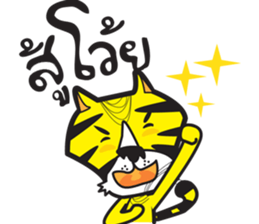 P'suea & little friends sticker #12110962