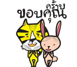 P'suea & little friends sticker #12110963