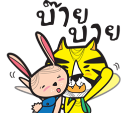 P'suea & little friends sticker #12110965