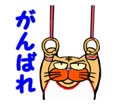 Japan interesting sticker sticker #12111046