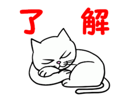 Japan interesting sticker sticker #12111047