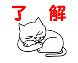 Japan interesting sticker sticker #12111047