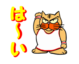 Japan interesting sticker sticker #12111054