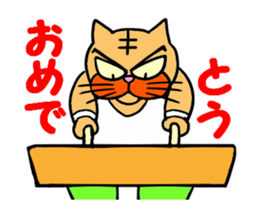 Japan interesting sticker sticker #12111062